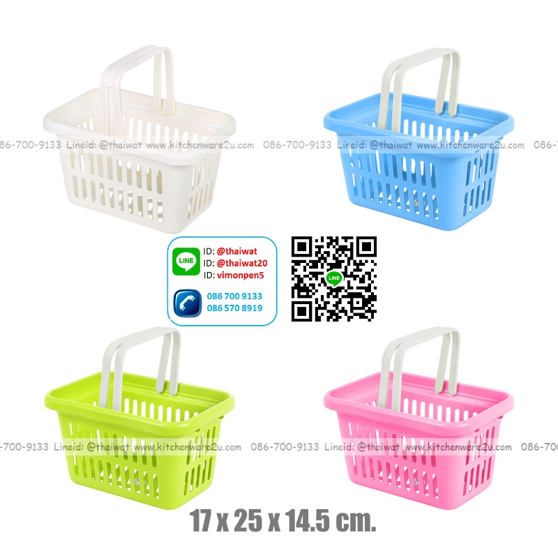 P04690 ตะกร้าเหลี่ยมหูหิ้ว (กว้าง 17* ยาว 25* สูง 14.5 cm) เกรดเอ หนา สีสวย No.2118 ราคาส่งต่อ 12 ใบ:เฉลี่ย 50 บต่อใบ