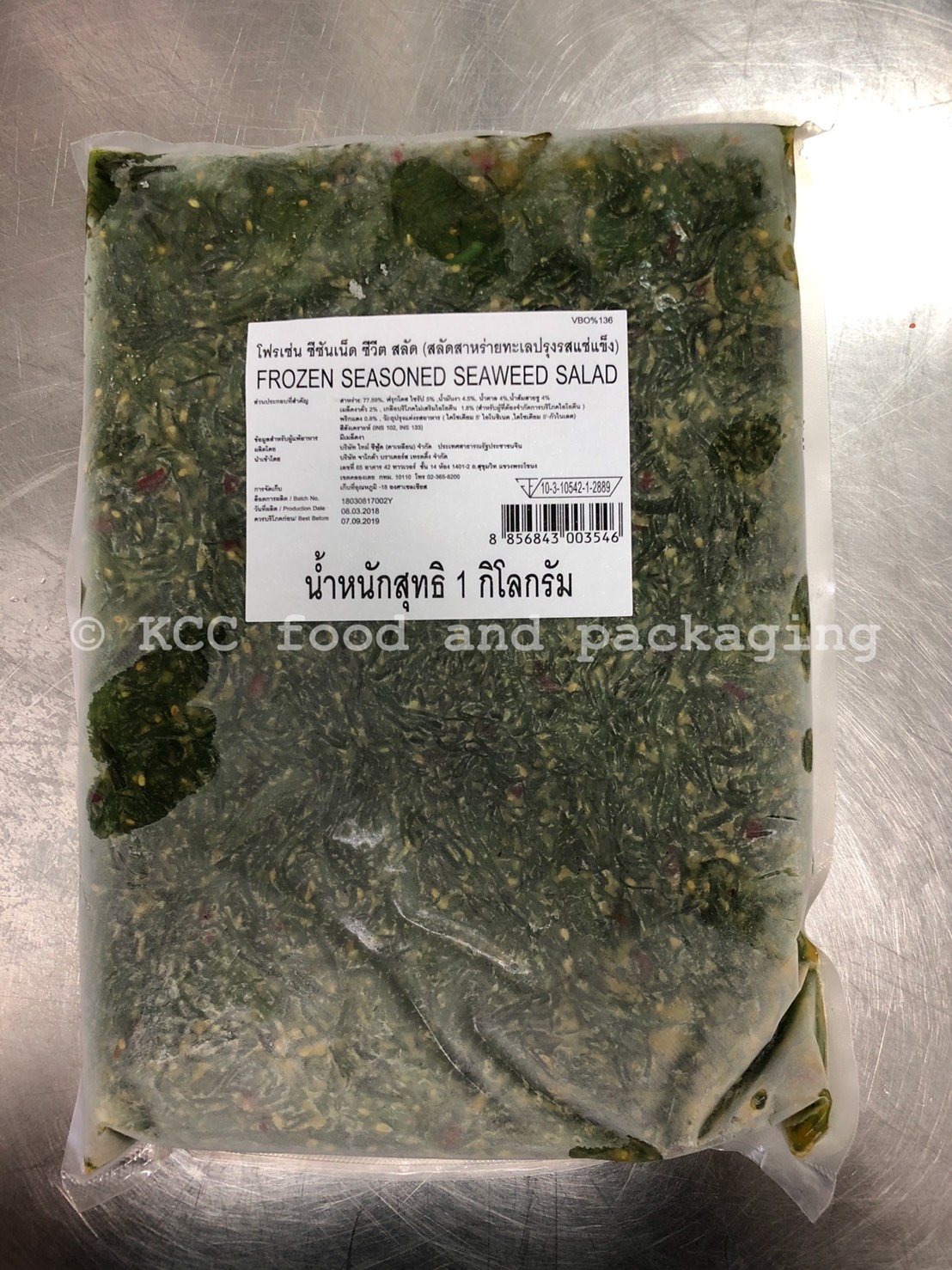 ยำสาหร่าย 1 kg.