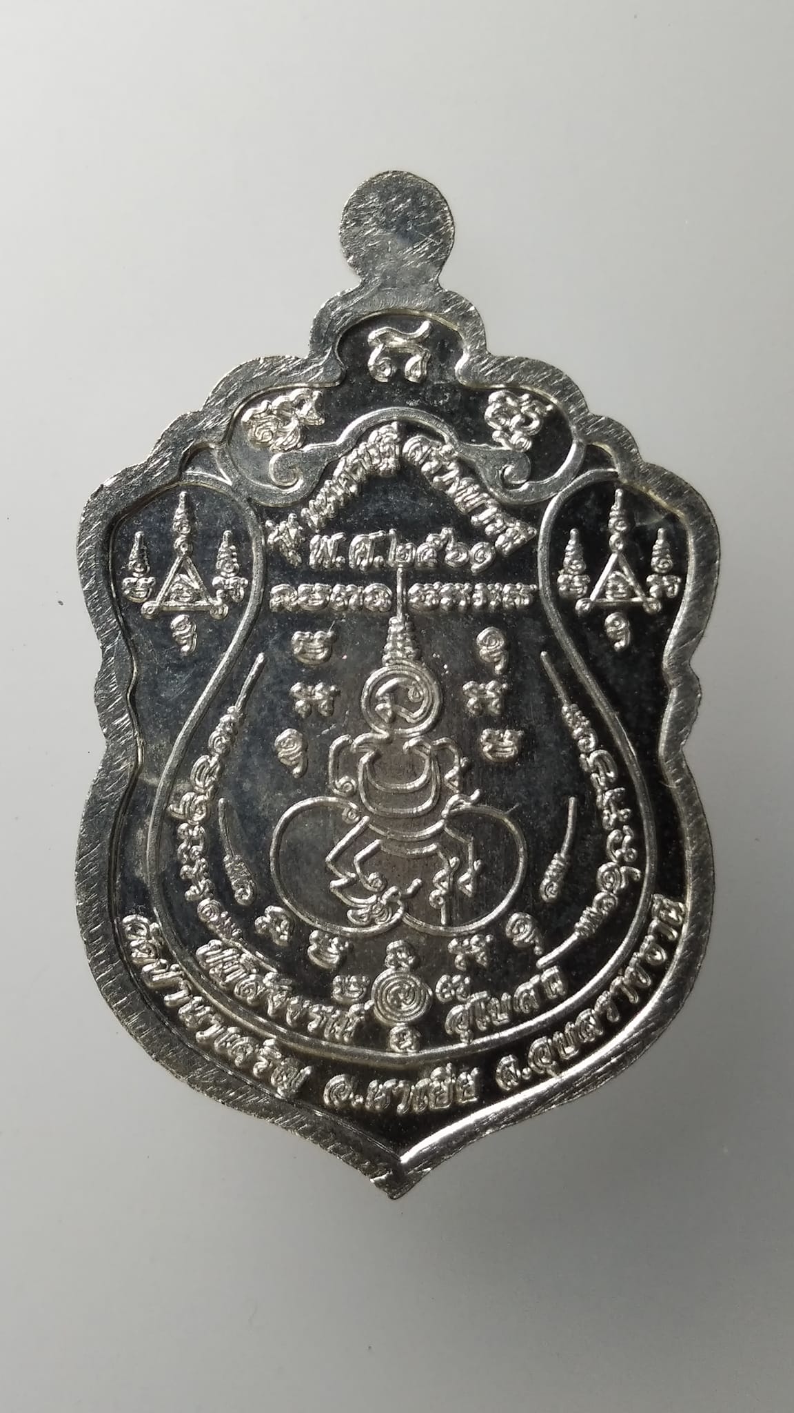 G500 เหรียญหลวงปู่ดำ โชติธัมโม วัดป่านาเจริญ จ.อุบลราชธานี ปี2561 รุ่นนะเศรษฐีสร้างบารมี