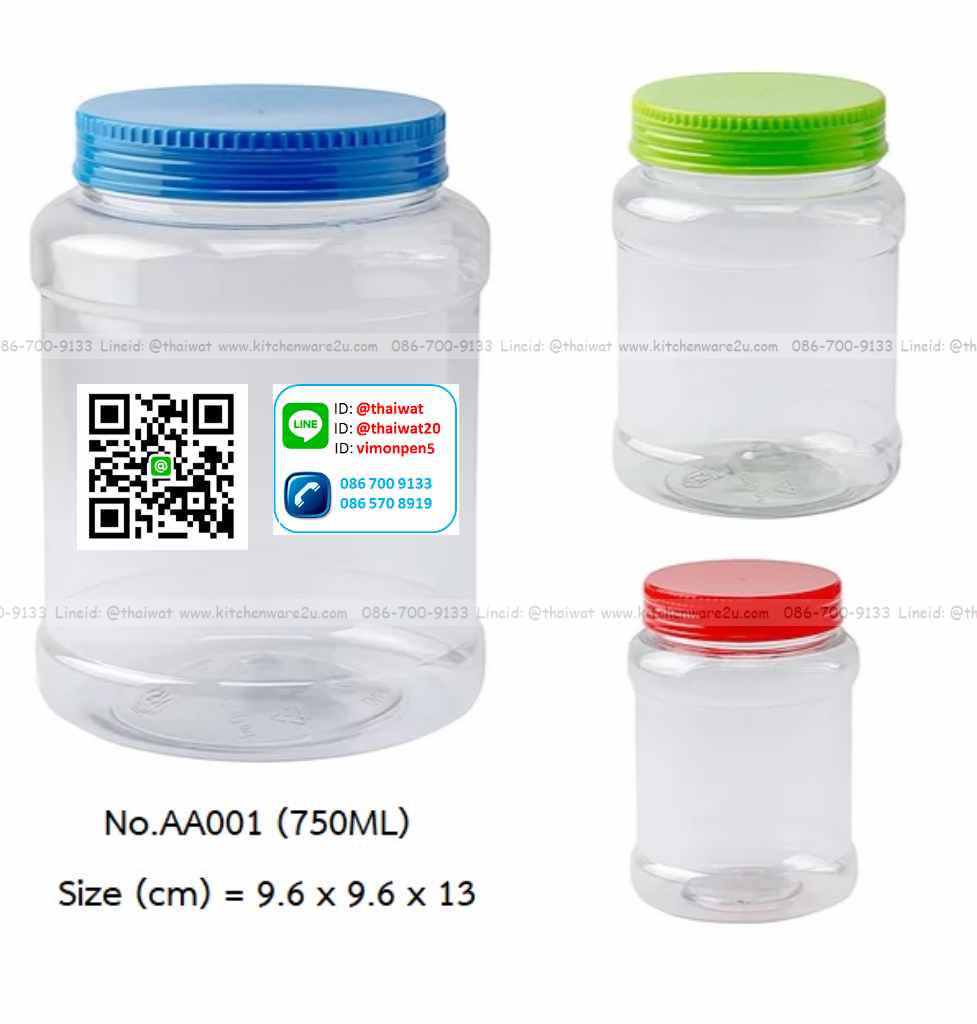 P11571 ขวดโหลใส 750 มิล (9.6*9.6*13 cm) No.AA001 ราคาส่งต่อ 12 โหล:144 ใบ:เฉลี่ย 110 บต่อโหล