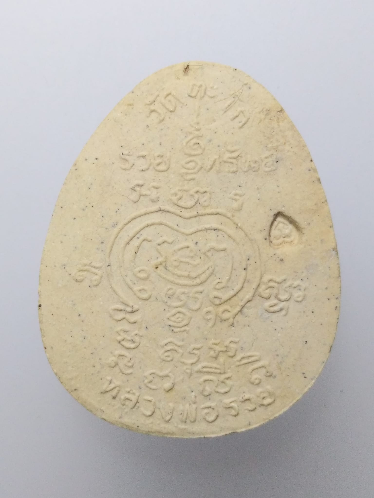 F140 พระปิดตาหลวงพ่อรวย วัดตะโก