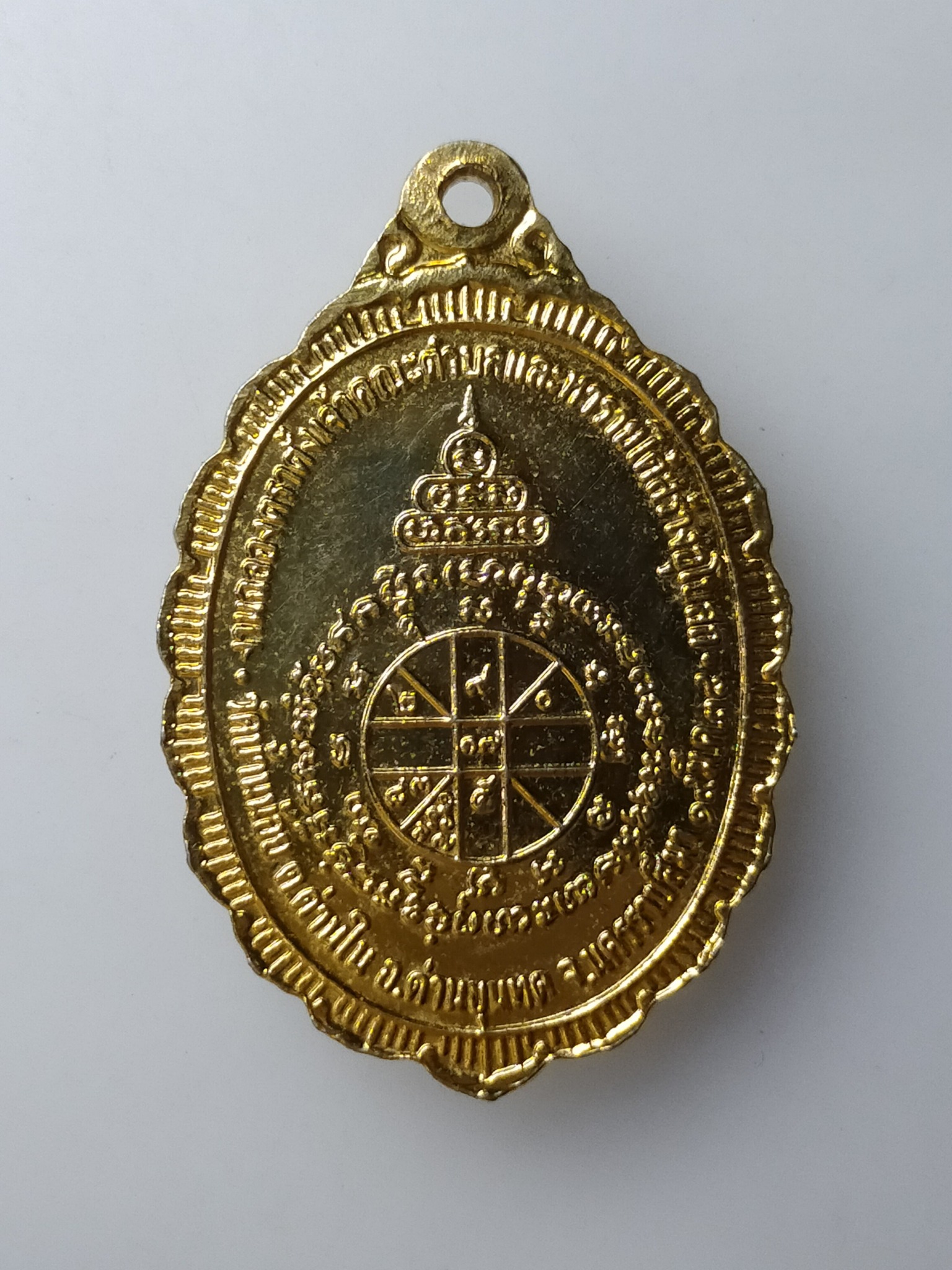 H476 เหรียญหลวงพ่อคูณ วัดบ้านไร่ จ.นครราชสีมา