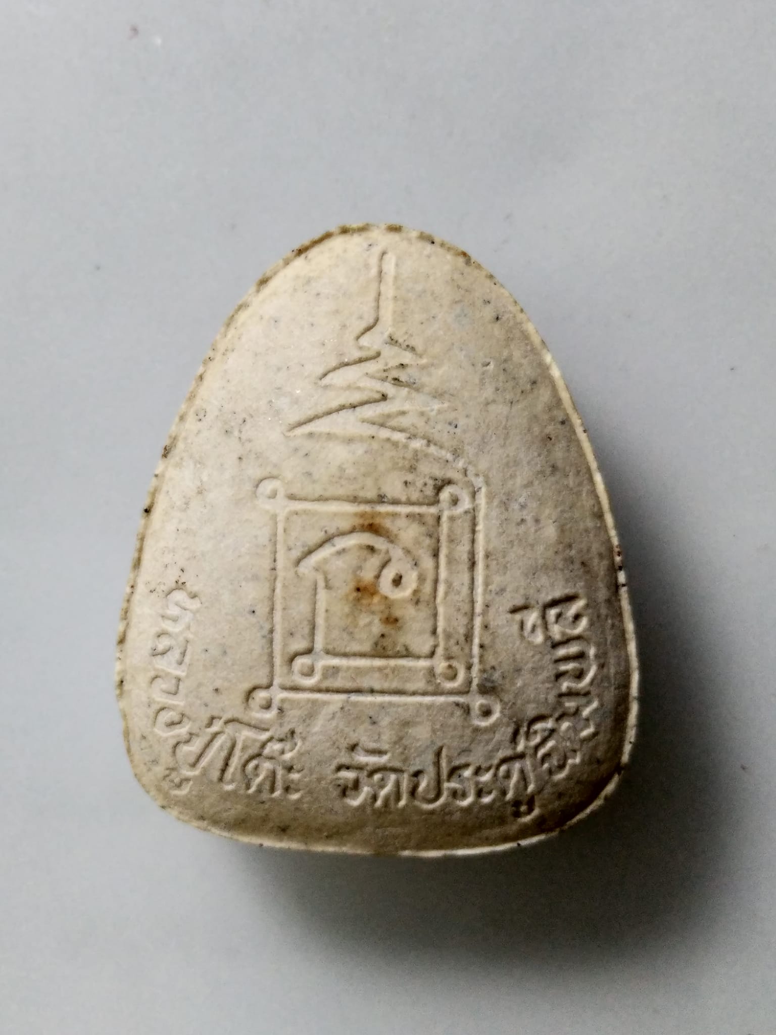 F360 พระปิดตาหลวงปู่โต๊ะ วัดประดู่ฉิมพลี จ.กรุงเทพ