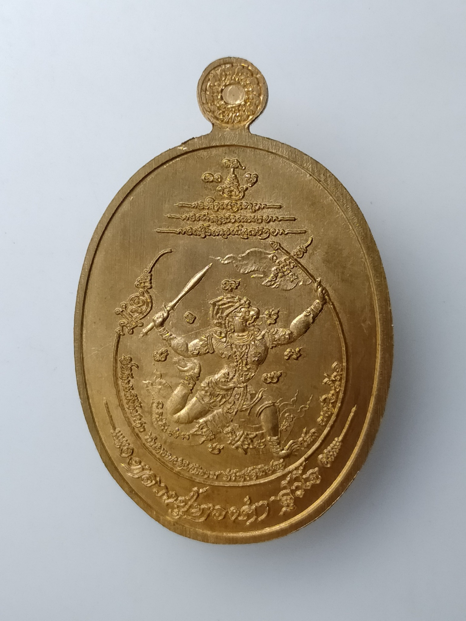 H470 เหรียญ เศรษฐีมนต์พระกาฬ หลวงปู่ทองคำ สุวโจ สำนักสงฆ์ย่านยาว อ.พรหมพิราม จ.พิษณุโลก