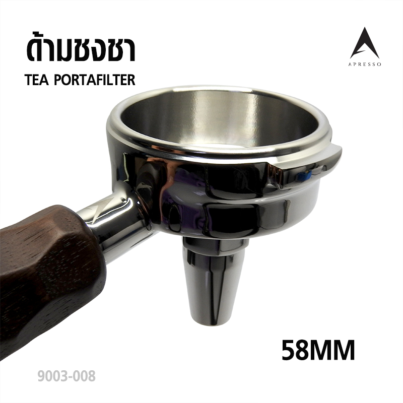 ด้ามชงชาแรงดันสูง APRESSO สำหรับเครื่องชงเอสเพรสโซ่ หัว E61