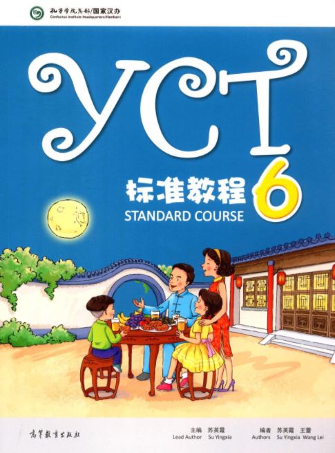 หนังสือเตรียมสอบ YCT (ระดับ 6) YCT标准教程 6 YCT Standard Course Book 6 ข้อสอบวัดระดับความรู้ภาษาจีนสำหรับเด็ก YCT (Youth Chinese Test)