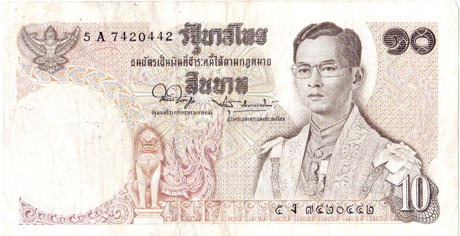 ธนบัตร 10 แบบ 11 (ผ่านใช้)
