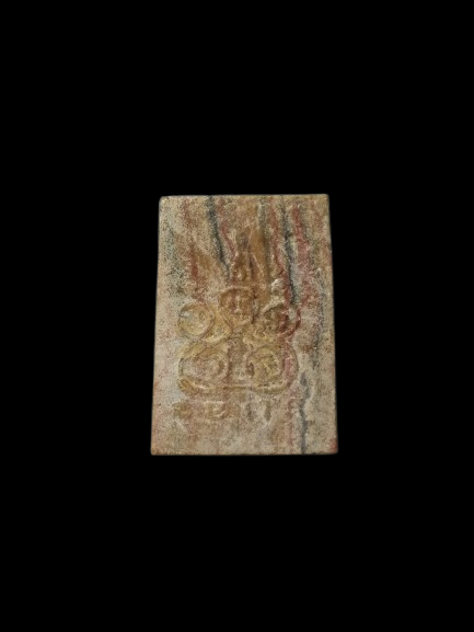 G687 พระสมเด็จสายรุ้ง หลวงพ่อกวย วัดโฆษิตาราม จ.ชัยนาท