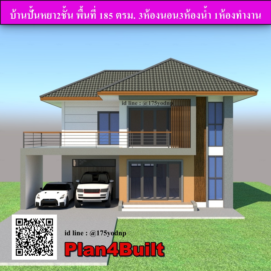 แบบบ้าน2ชั้น 3ห้องนอน3ห้องน้ำ จอดรถ2คัน