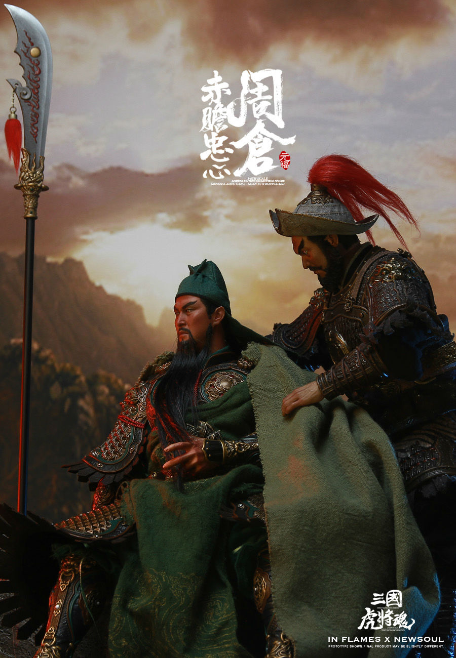 INFLAMES IFT-036 Sets Of Soul Of Tiger Generals - Zhou Cang & Guan Yu’s Night Reading Scene