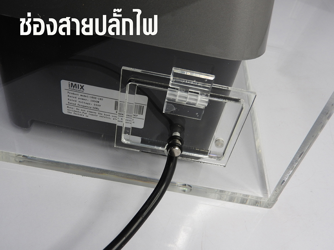 กล่องเก็บเสียง IMIX ฝาเปิดด้านบน-ฝาสไลด์เปิด 28x28x50 cm.