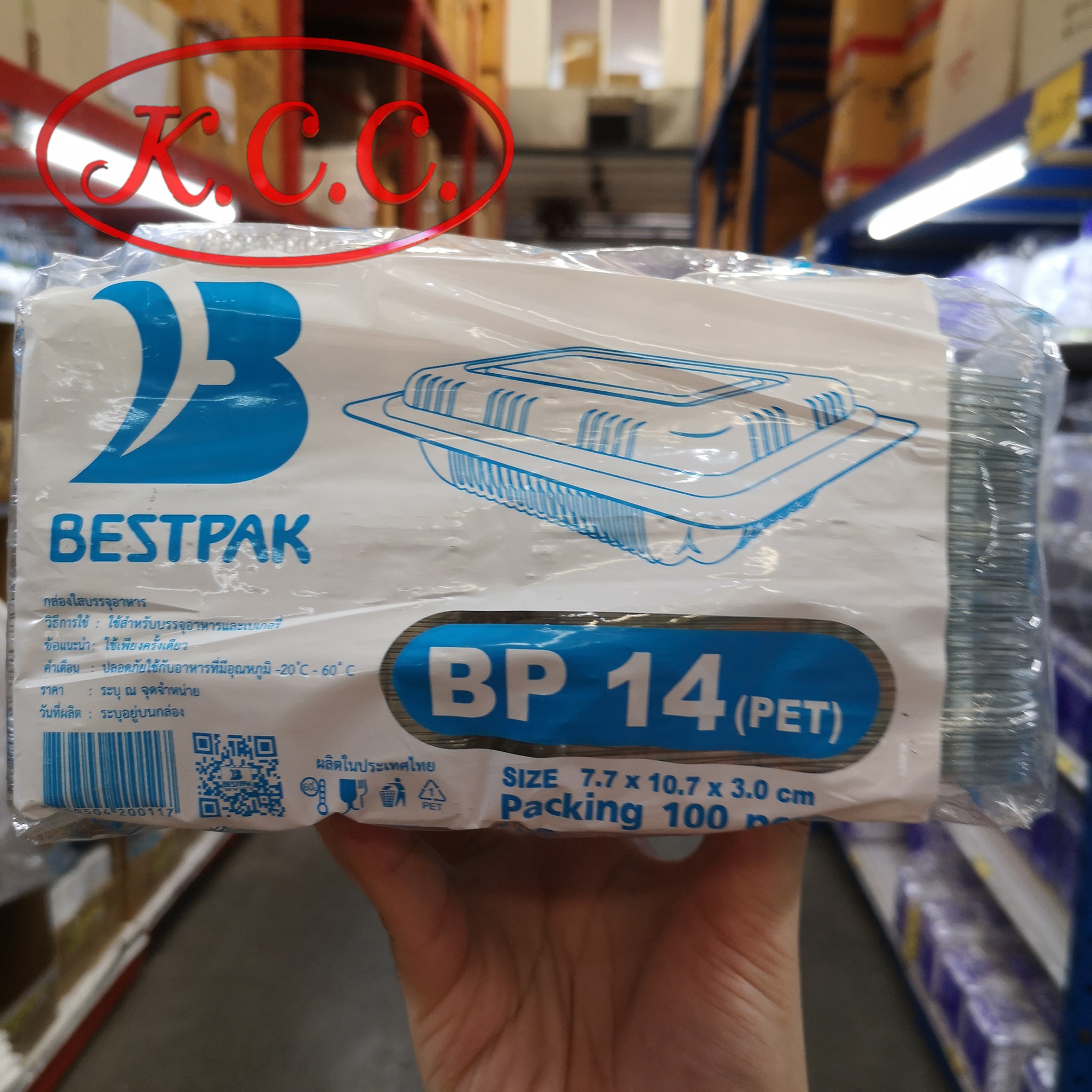 กล่อง BP 14 (100 ใบ) 7.7x10.7x3.0 cm. สอบถามราคาล่าสุดได้ที่ Line : @kccfood