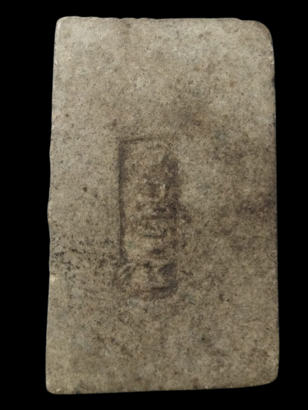 F190 สมเด็จขาโต๊ะ รุ่นพิเศษ1 ท่านเจ้าคุณเสงี่ยม วัดสุทัศน์ ปี16 เนื้อผง หลวงปู่โต๊ะเป็นประธานจุดเทียนชัย