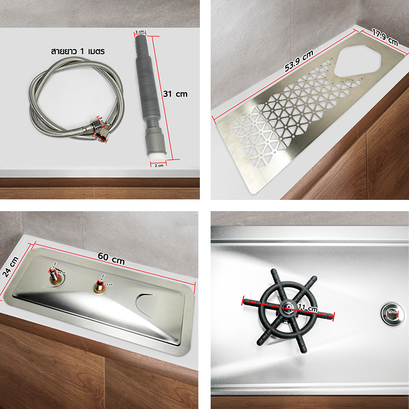 พิชเชอร์ รินเซอร์ หัว spinjet 60 x 24 cm.