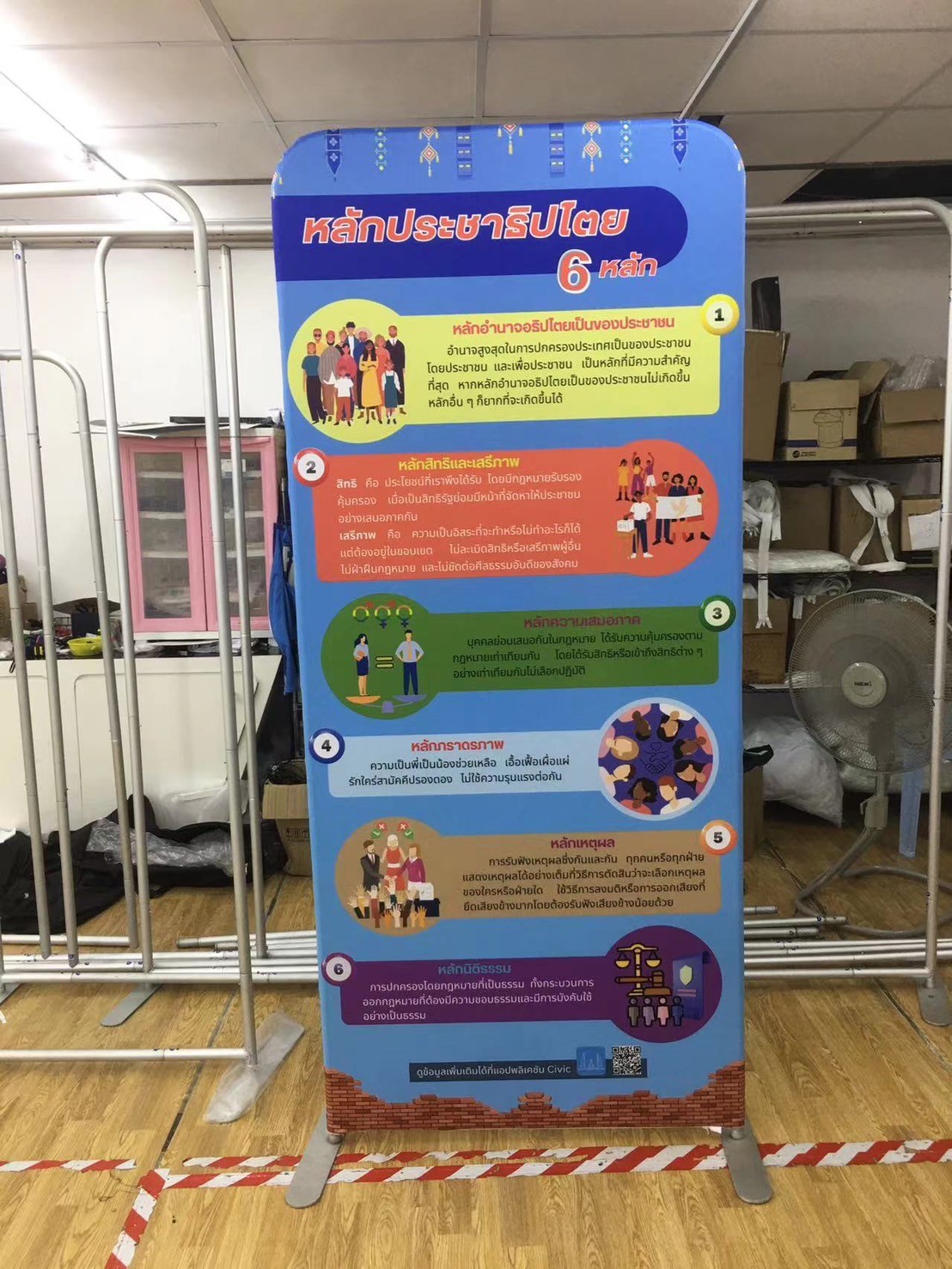 แบคดรอปผ้า (Fabric Backdrop) รุ่นตรง Savvy ขนาด (H)300 x (W)120-1000 cm. โครงอะลูมิเนียม ถอดประกอบได้ แถมฟรี! กระเป๋าใส่อุปกรณ์ 1 ใบ