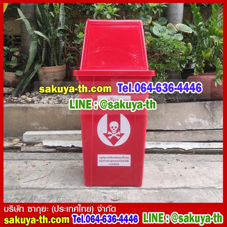 ถังขยะแยกประเภท ทรงเหลี่ยม 100 ลิตร ฝาทรงสี่เหลี่ยม