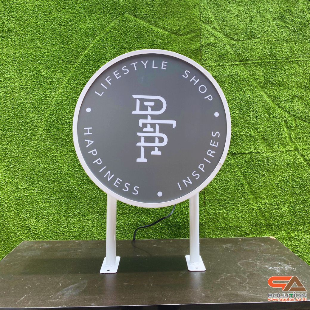 ตู้ไฟLED วงกลม 2 หน้า พร้อมงานพิมพ์สติ๊กเกอร์ ขอบสีเงิน อะคริลิคปั๊มนูน ขนาด30-120 ซม. (ราคาโครงพร้อมงานพิมพ์สติ๊กเกอร์)