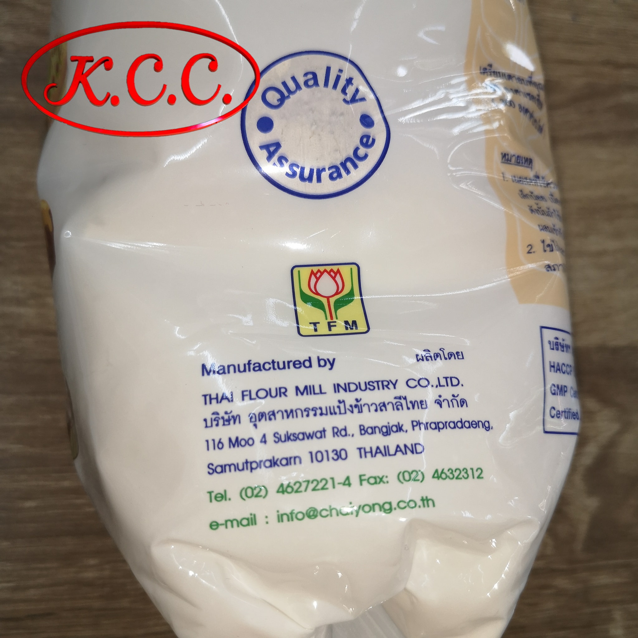 แป้งเค้ก ตรา ริบบิ้น Cake Flour Ribbin Brand แป้งเค้กริบบิ้น / แป้งริบบิ้น 1 kg.