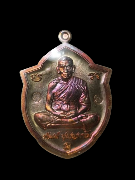 G312 เหรียญ หลวงพ่อพัฒน์ ปุญญกาโม วัดห้วยด้วน จ.นครสวรรค์ ปี2565 กฐิน65 สร้างน้อย
