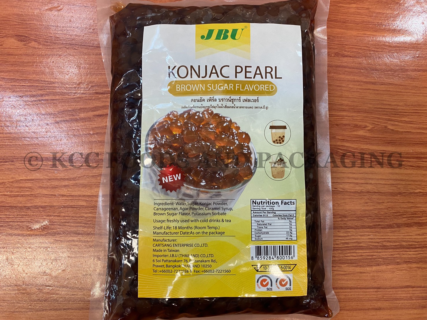 JBU - คอนยัค เพิร์ล บราวน์ซูการ์ เฟลเวอร์ (1 kg.)