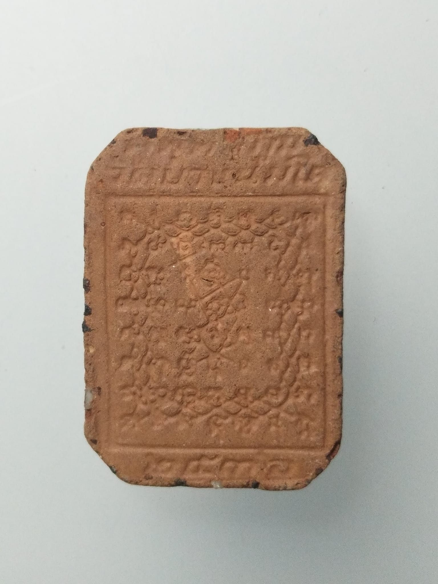 F197 พระหลวงพ่อปาน วัดบางนมโค ปี2536 สู่พุทธภูมิ