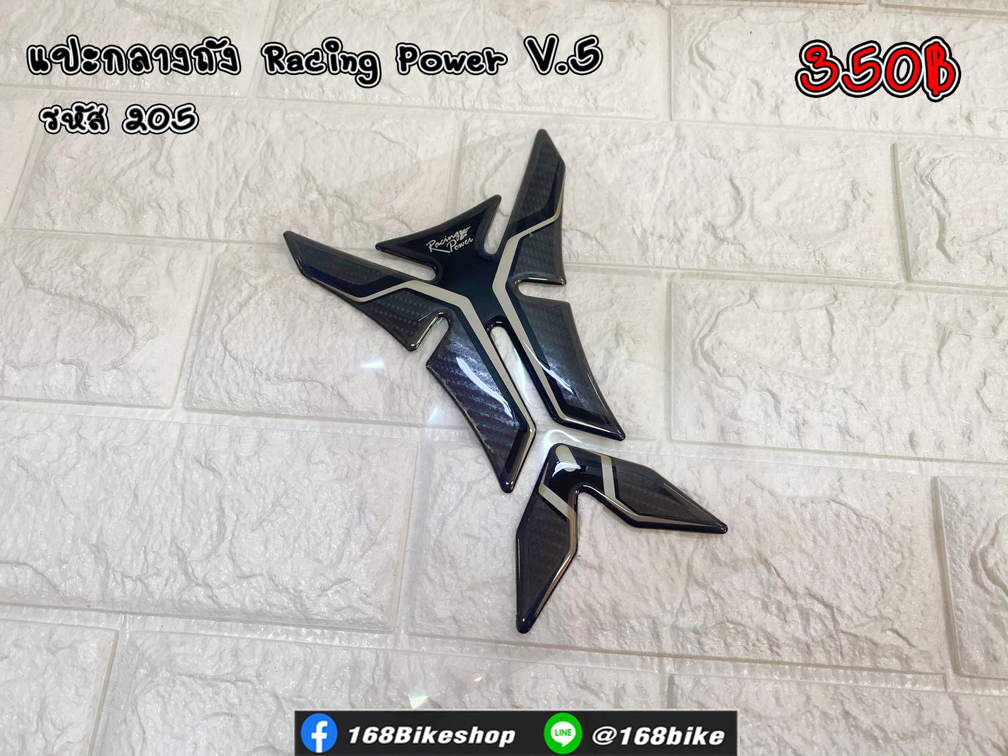 Racing power V.5