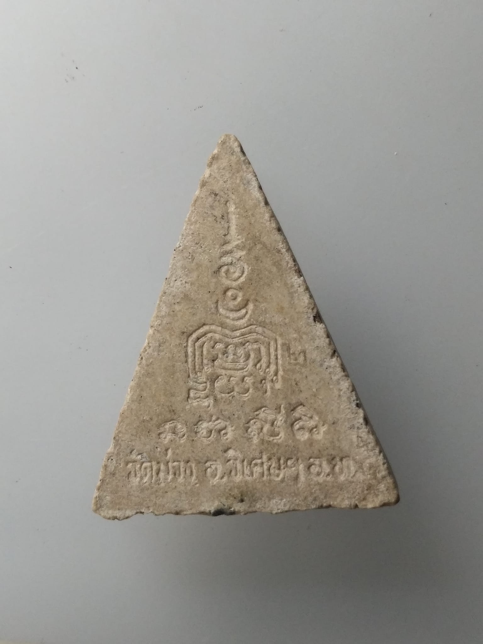 G973 พระพุทธมหานวมินทร์ วัดม่วง อ.วิเศษชัยชาญ จ.อ่างทอง จัดสร้าง ปี2547