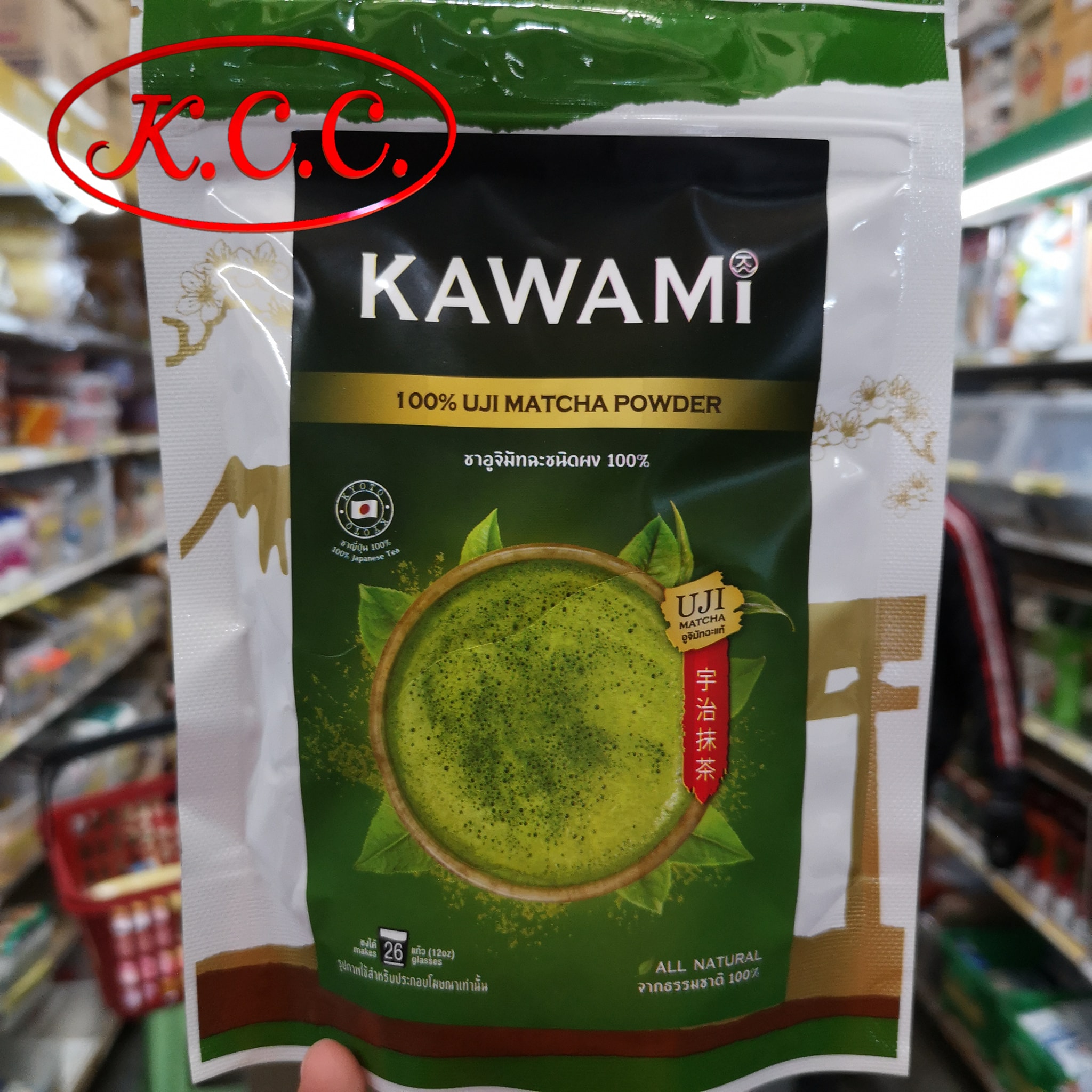 คาวามิ ชาอูจิ มัทฉะ ชนิดผง 100% / KAWAMI 100% UJI MATCHA POWDER 100 g. จากธรรมชาติ 100% ชาญี่ปุ่น