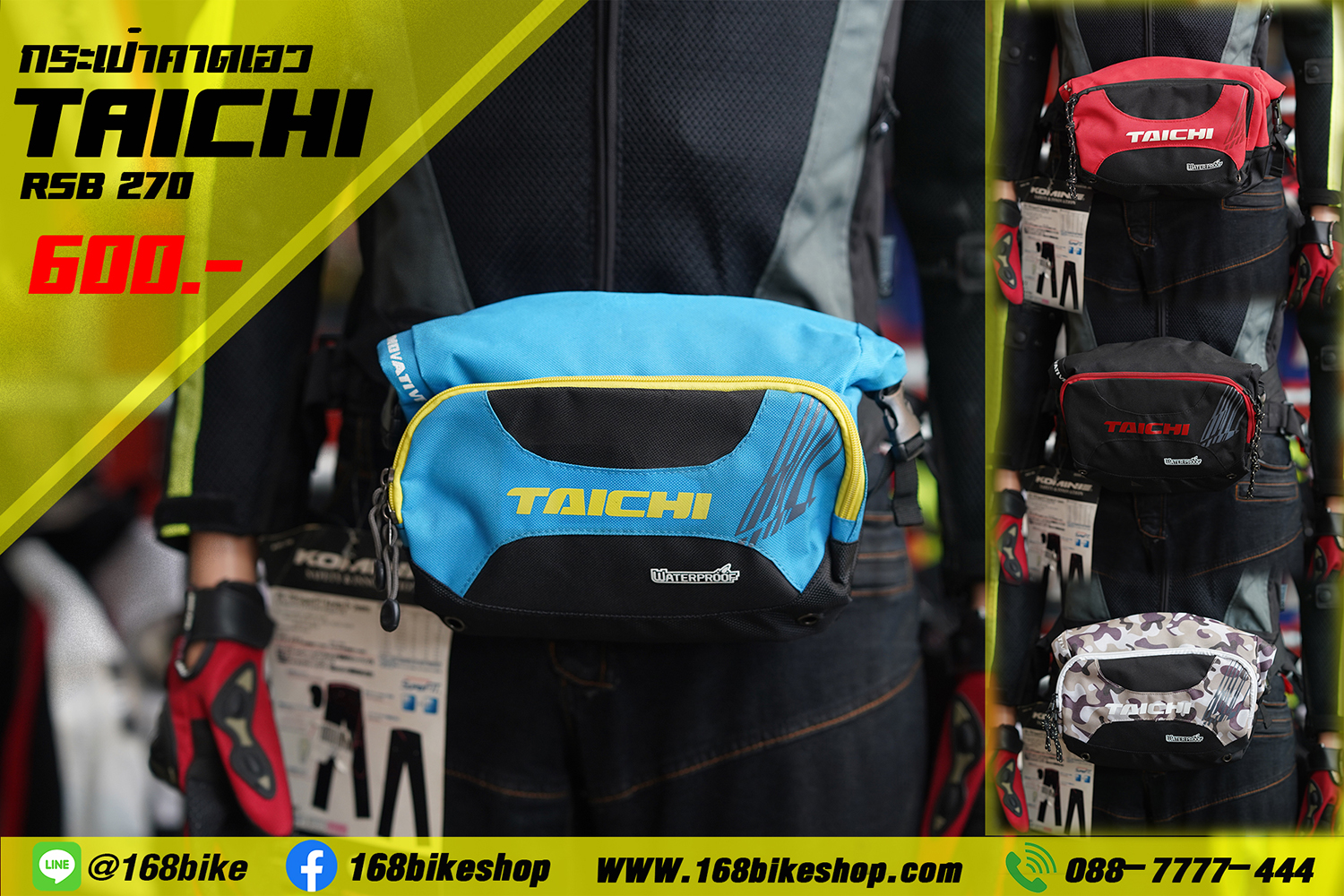Taichi rst270