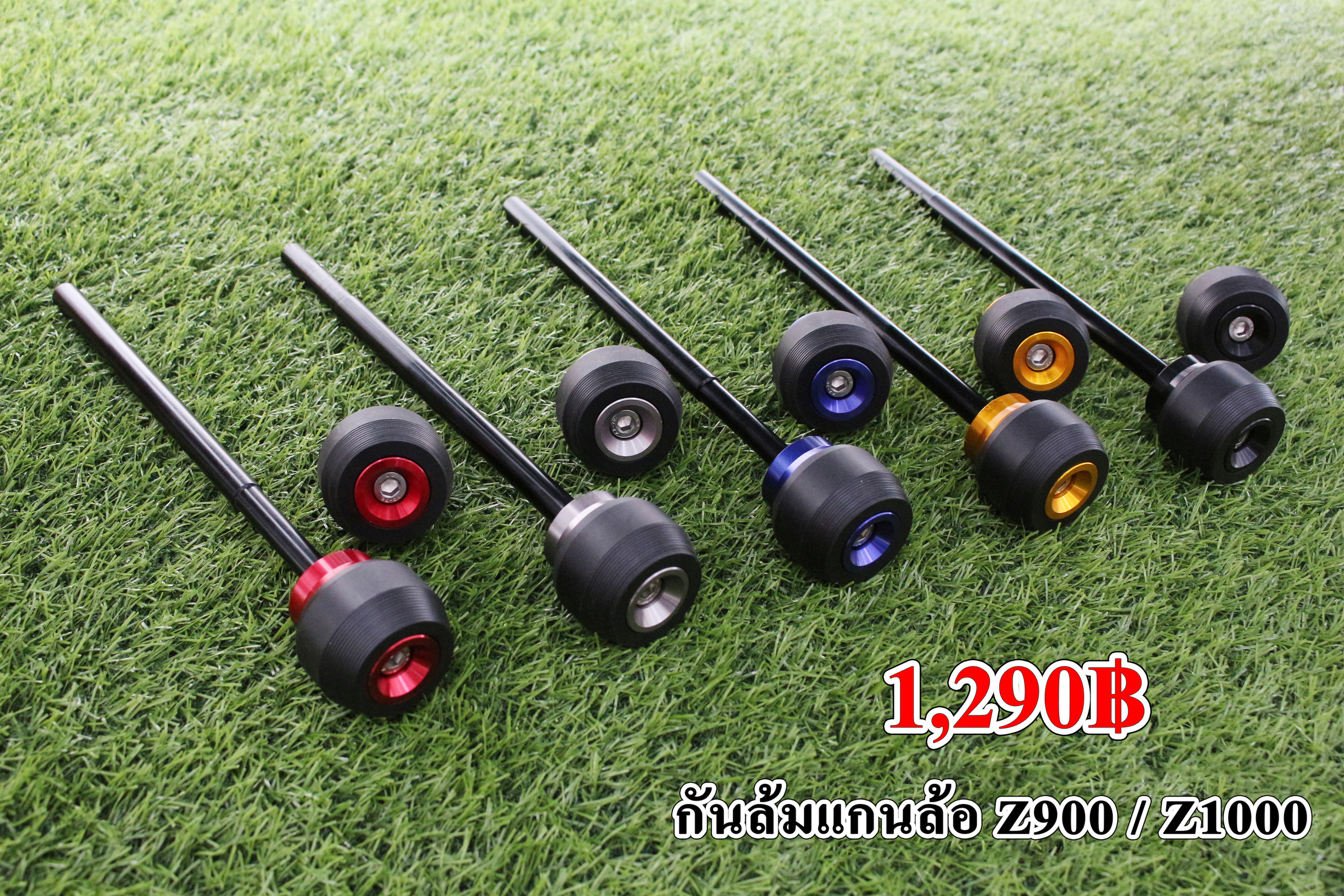 กันล้มแกนล้อ Z900 ,Z1000