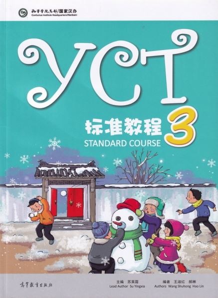 หนังสือเตรียมสอบ YCT (ระดับ 3) YCT标准教程 3 YCT Standard Course Book 3 ข้อสอบวัดระดับความรู้ภาษาจีนสำหรับเด็ก YCT (Youth Chinese Test)