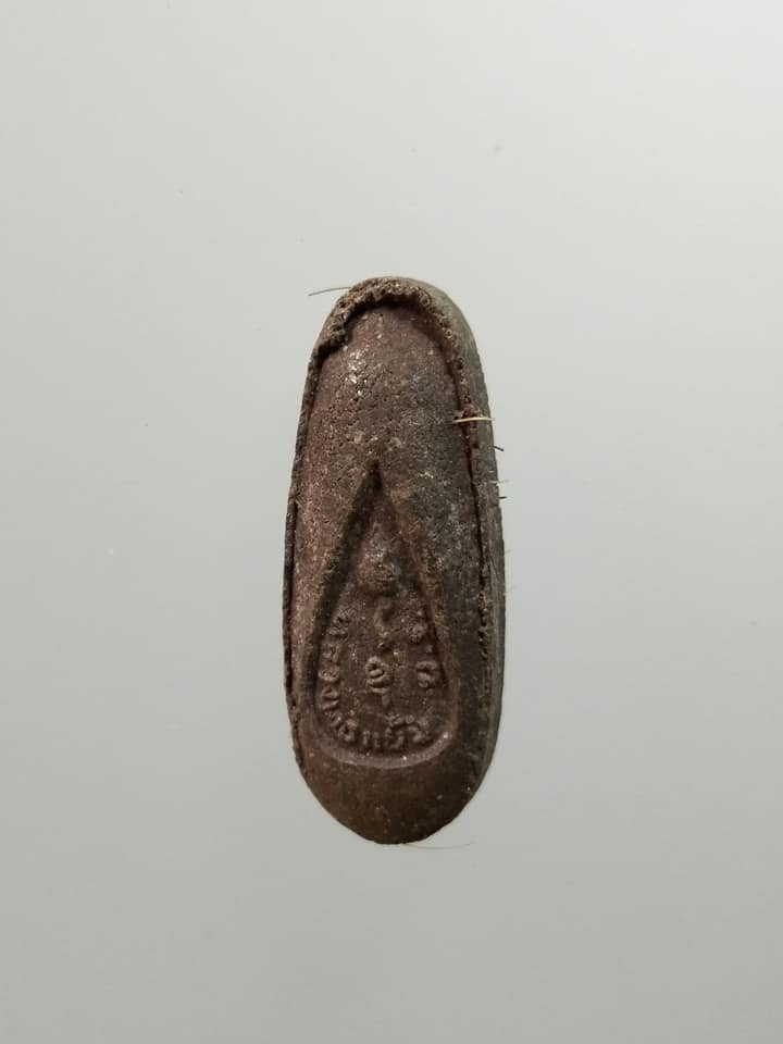 A155 พระลีลา หลวงปู่แย้ม รุ่น "43 เกศา" มีเกศาของ 43 พระสุปฏิบันโน รวมถึงมวลสารมงคลจากทั่วประเทศผสมกัน