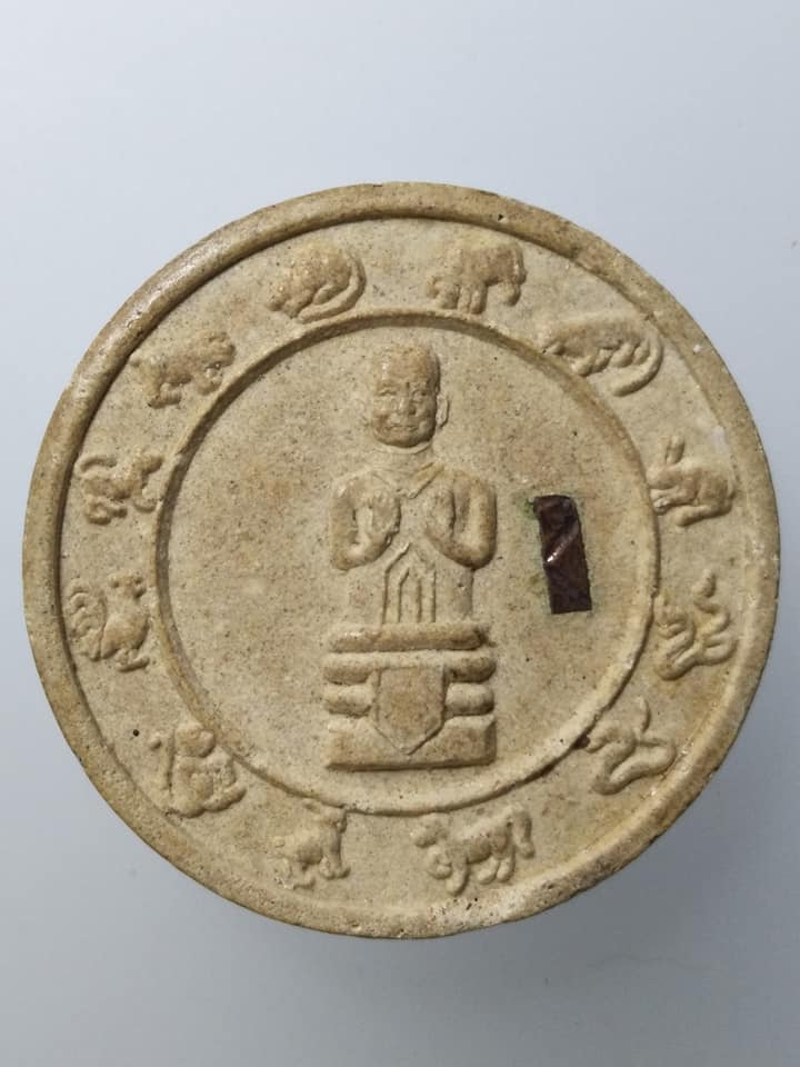 D291 หลวงพ่อแย้ม วัดสามง่าม จ.นครปฐม หลังกุมาร ฝังตะกรุด