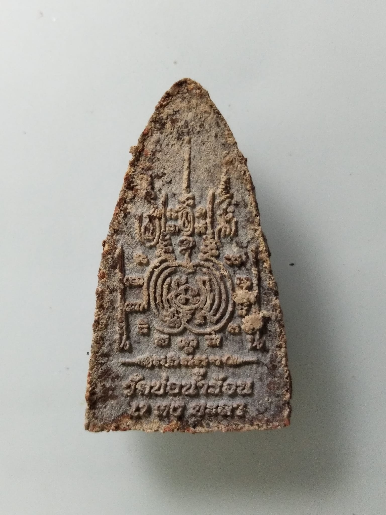 F351 หลวงปู่ทวด วัดบ่อน้ำร้อน จ.ยะลา ปี2553