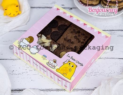 กล่องบราวนี่ ลาย Bear Cheese 006 (20ใบ)