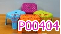 P00404 เก้าอี้นั่งซักผ้า ดีไซน์ใหม่(ราคาต่อโหล)