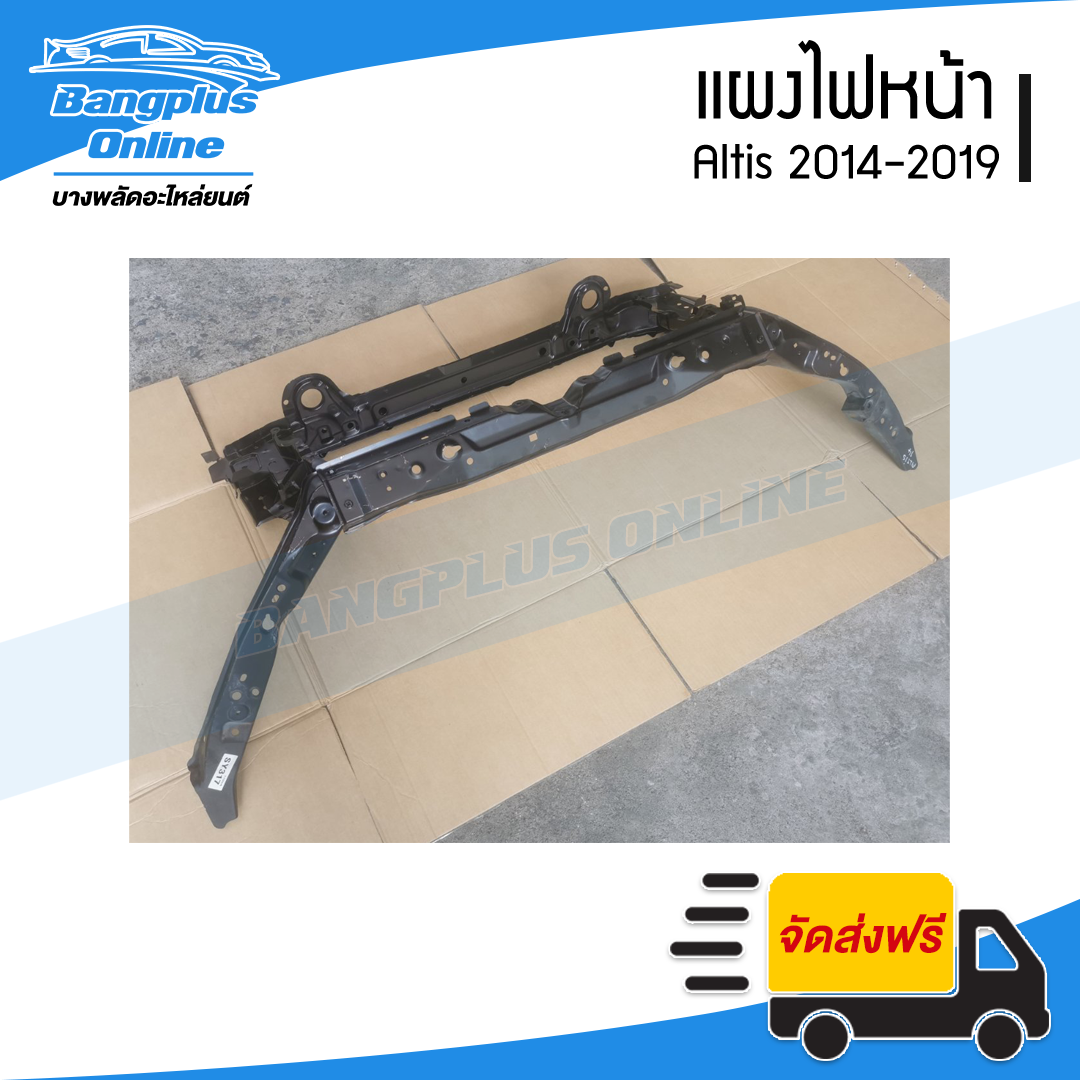 แผงไฟหน้า/แผงยึดหม้อน้ำ Toyota Altis 2014/2015/2016/2017/208/2019 (อัลติส) - BangplusOnline
