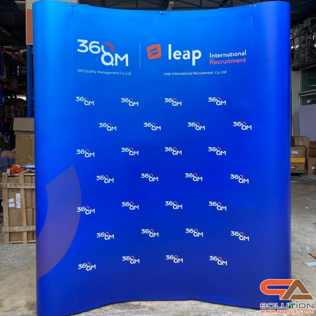 BACK DROP ฉากแบคดรอป รุ่นมน แบบโค้ง โครงอะลูมิเนียม ถอดประกอบได้ พร้อมงานพิมพ์+โคมไฟ พร้อมกระเป๋าล้อลาก 1 ใบ