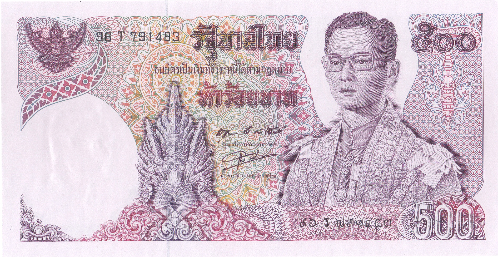 ธนบัตร 500 บาท พระปรางสามยอด UNC
