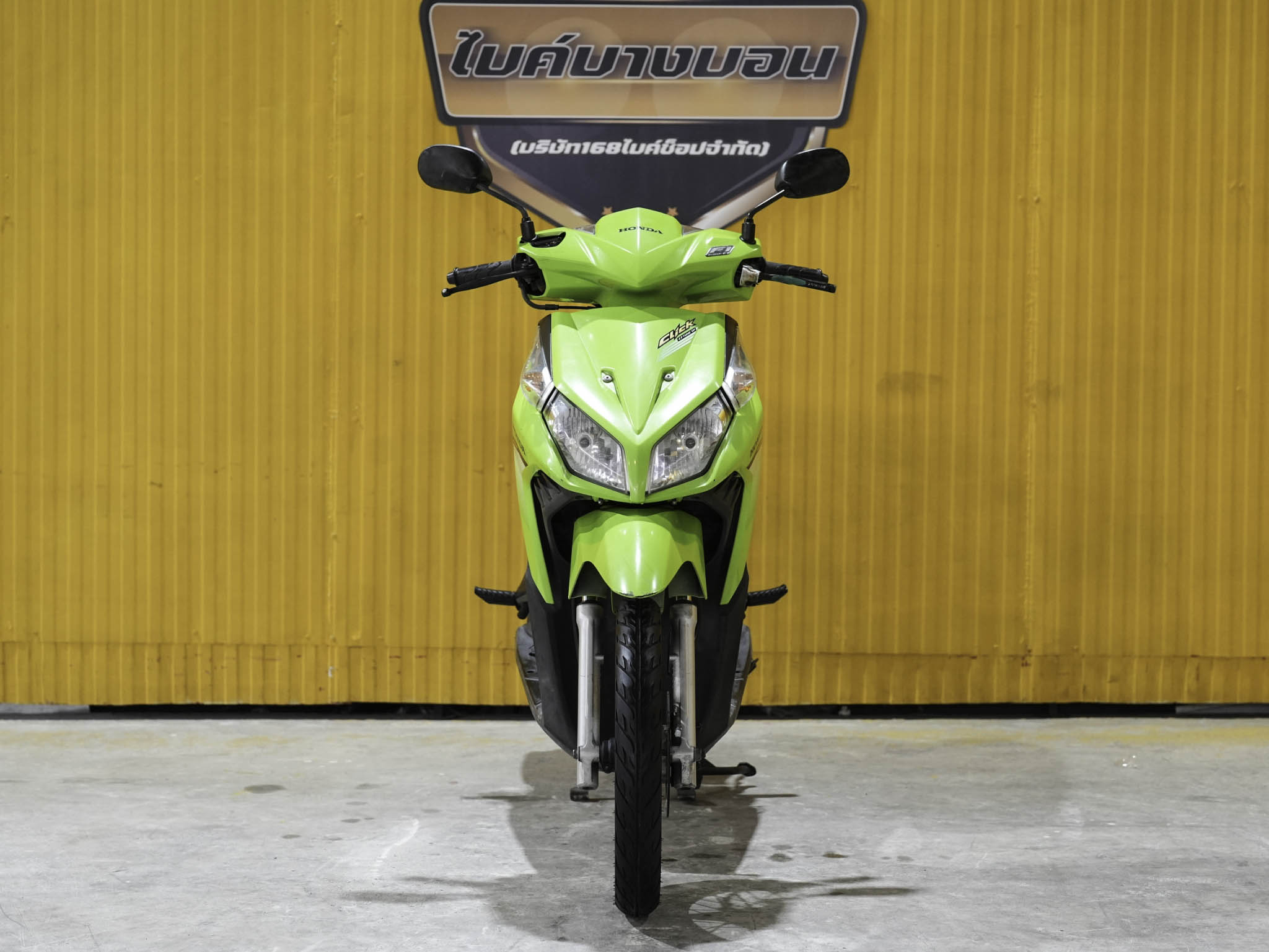 Honda Click I 110 ปี 2009 เล่มทะเบียน ชุดโอนครบ