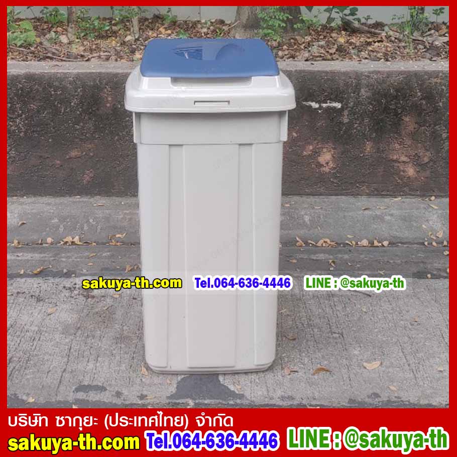 ถังขยะแยกประเภท ทรงเหลี่ยม มีฝาปิด 2 ช่อง 95 ลิตร