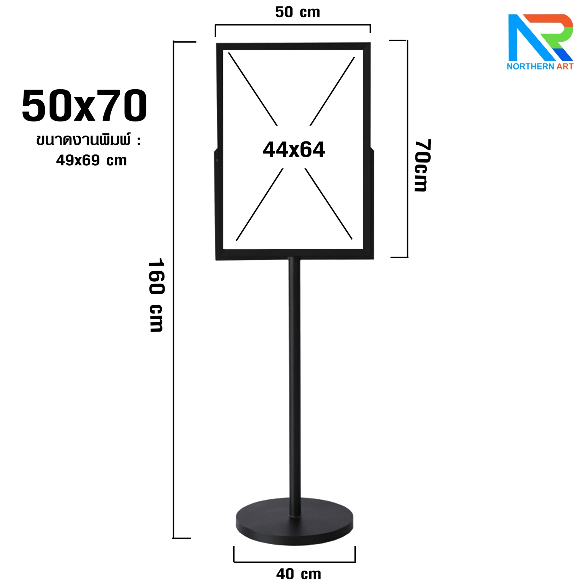 โปสเตอร์สแตนด์เหล็ก เสาเดี่ยว ขนาด (W)50 x (L)70 x (H)160 cm. ฐานกลม อะคริลิคใส 2 มม. 2 แผ่นประกบ โชว์ภาพ2ด้าน