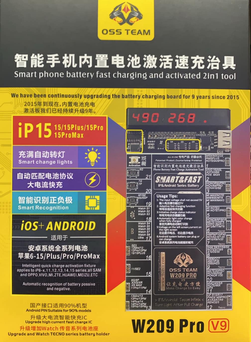 แผงกระตุ้นแบต IPHONE IP5/ IP15