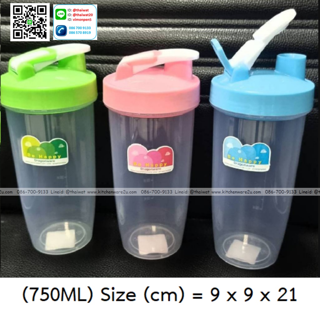 P11788 กระบอกน้ำ ฝาล๊อคได้ 750 มิล (9*9*21 cm) สีสวย ขายดีมาก No.907 ราคาขายส่งต่อ 1 โหล: 12 ใบ