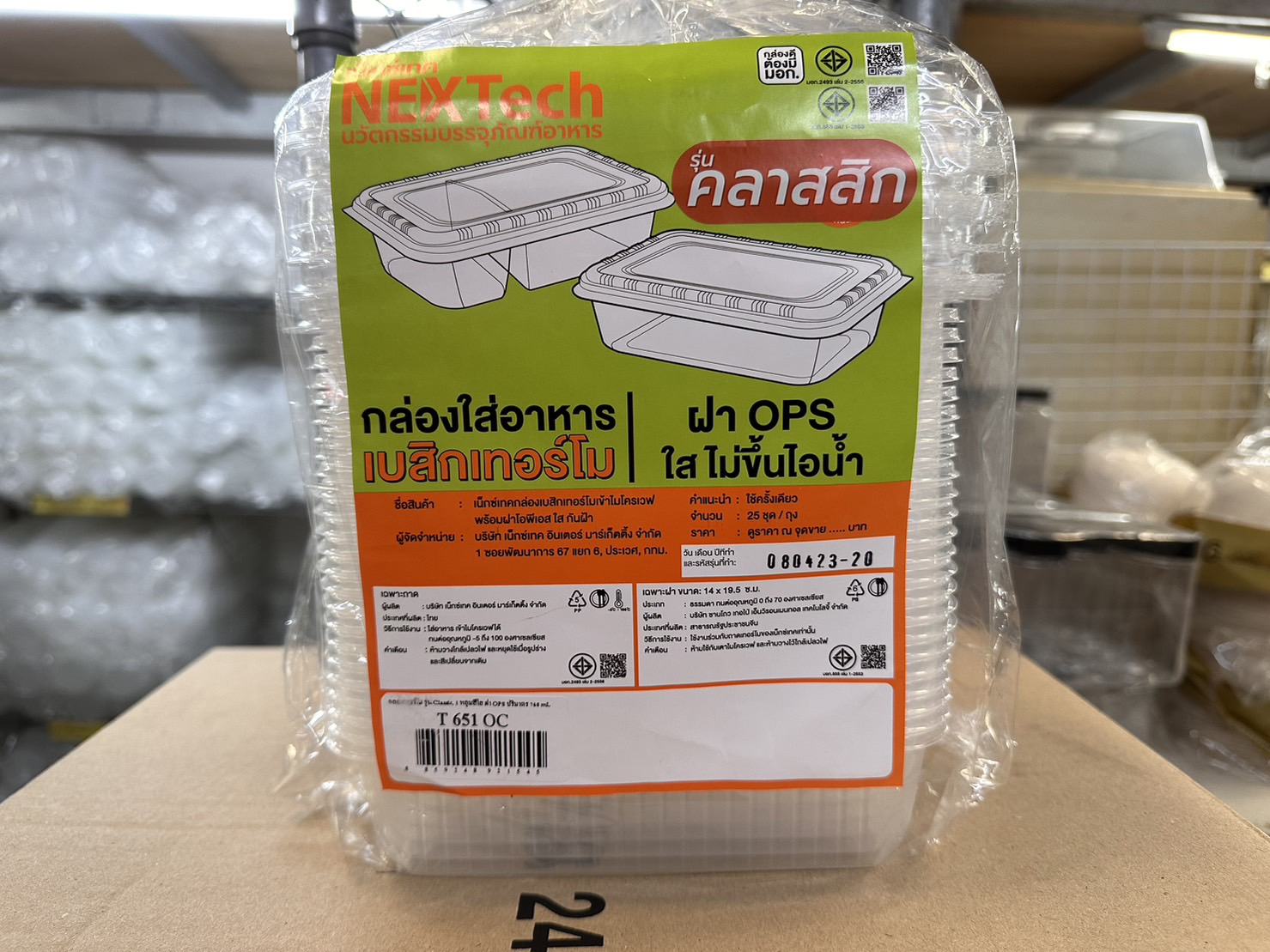 กล่องอาหาร กล่องอาหารพลาสติก ขนาด 650ml 1ช่อง/2ช่อง สีใส ดำ ดำแดง จำนวน 25ชุด รุ่นใหม่ ฝาไม่เป็นฝ้า