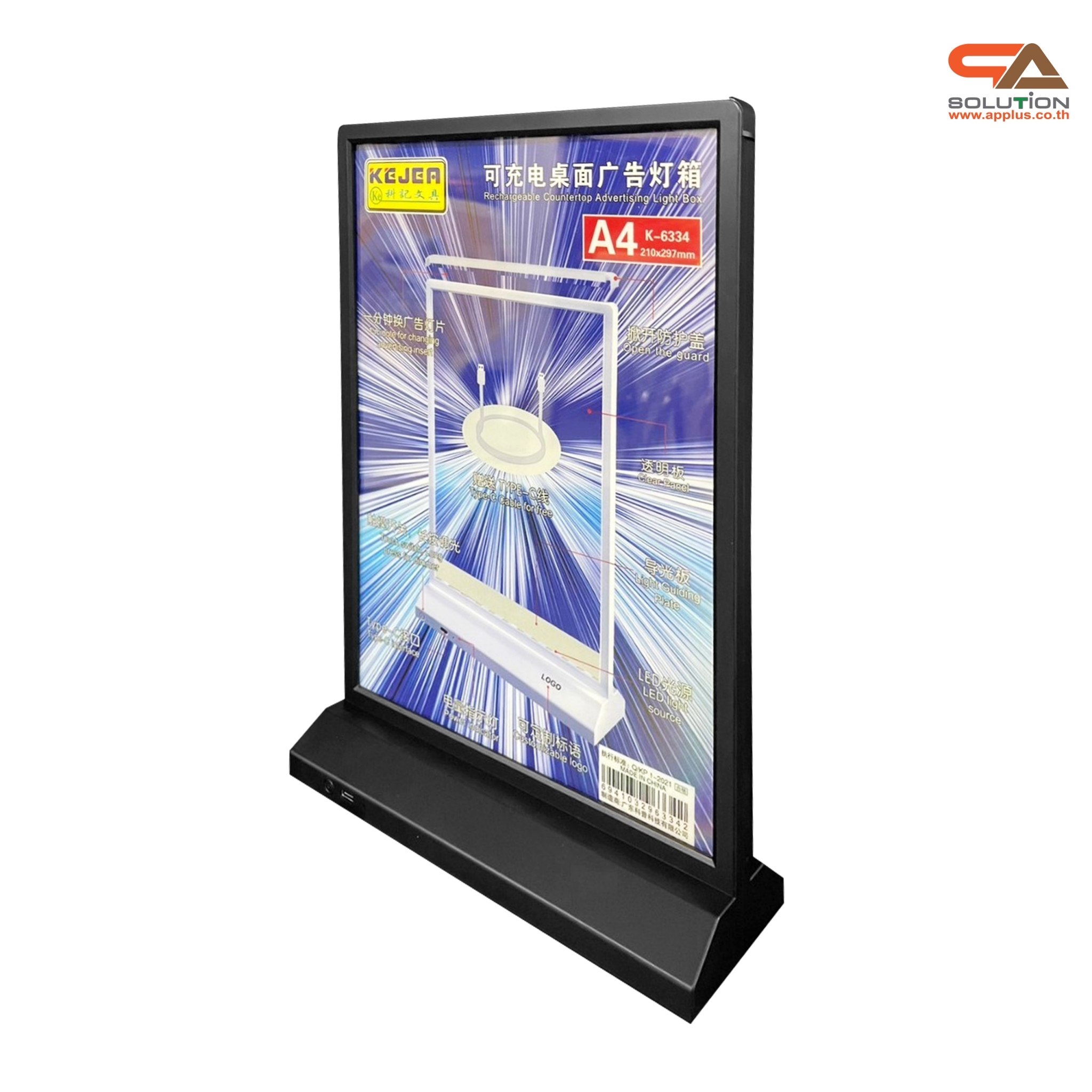 ป้ายตั้งโต๊ะ LED ขนาด A4 แนวตั้ง สีดำ และ สีขาว พร้อมสาย USB โชว์งานพิมพ์สองด้าน สอดงานพิมพ์ด้านบน