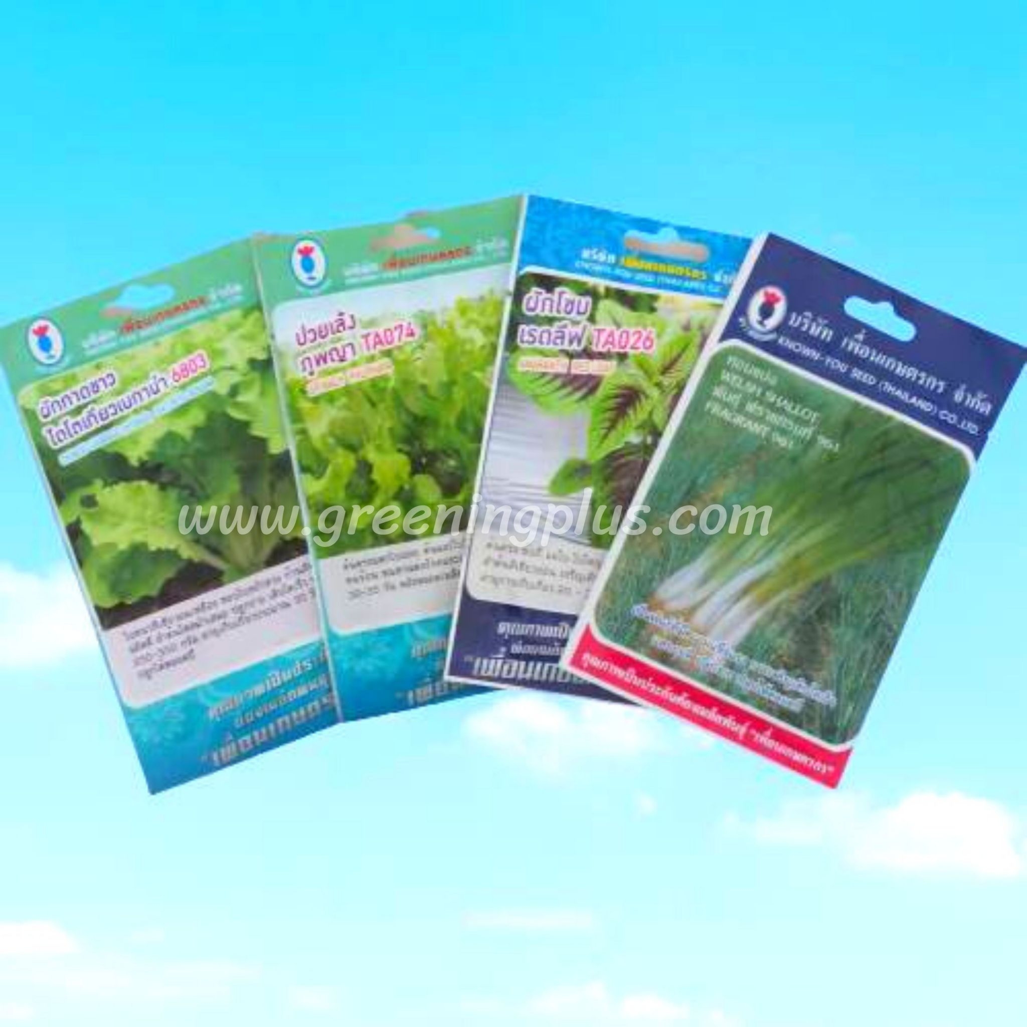 ปวยเล้ง ภูพญา TA074 เพื่อนเกษตร