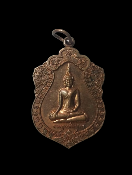 A551 เหรียญพระพุทธศิลาแดง วัดคู้สนามจันทร์ จ.สมุทรสงคราม ปี2555