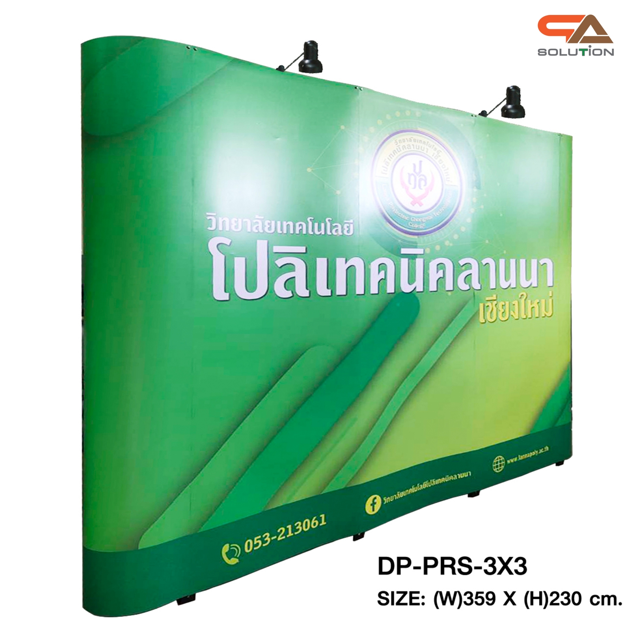 BACK DROP ฉากแบคดรอป รุ่นมน แบบตรง โครงอะลูมิเนียม ถอดประกอบได้ พร้อมงานพิมพ์ + โคมไฟ2ชุด พร้อมกระเป๋าล้อลาก 1 ใบ