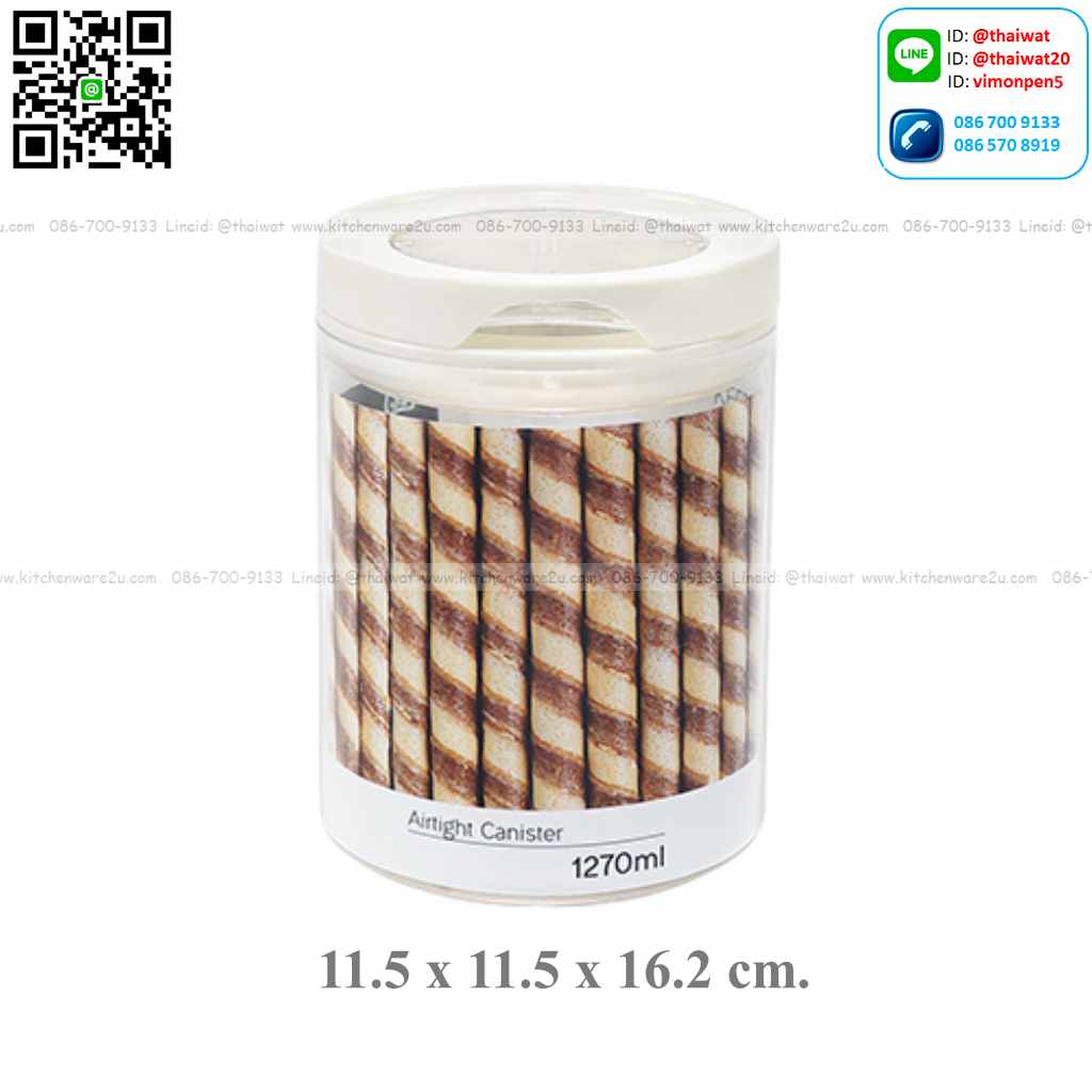 P04775 ขวดโหลสูญญากาศ จุ 1.27 ลิตร (กว้าง 11.5* ยาว 11.5* สูง 16.2 cm) เกรดเอ No.8103 ราคาขายส่งต่อ 12 ใบ: เฉลี่ย 90 บต่อใบ